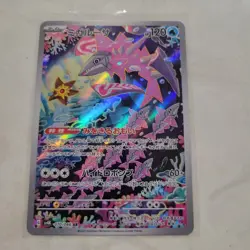 Pokemon Veluza 2023 AR Holo Ancient Roar SV4K Japanese Card 070/066 - Image 1