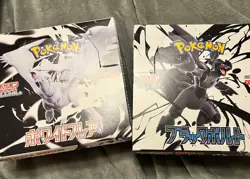 Pokemon TCG Japanese Black Bolt White Flare 300+ cards Common Uncommon Holo - Image 1