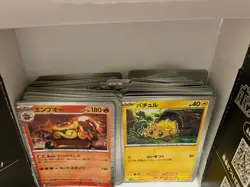 Pokemon TCG Japanese Black Bolt White Flare 300+ cards Common Uncommon Holo - Image 3