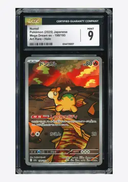 Pokemon CGC 9 Numel AR 2025 198/193 M2a Japanese - Image 1
