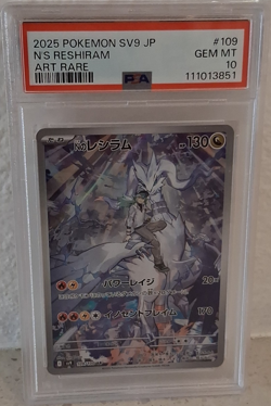 Pokemon TCG PSA 10 N's Reshiram 109/100 Japanese SV9 Battle Partners Art Rare - Image 1