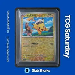 2025 POKEMON GEM PACK VOL.1 #07 05/09 PIKACHU HOLO - Image 1