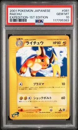 Pokemon Raichu Expedition 1st Edition Japanese Rare #081 PSA 10 Gem Mint - Image 1