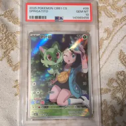 2025 POKEMON SIMPLIFIED CHINESE CBB1 C-GEM PACK VOL 1 #09 SPRIGATITO PSA 10 - Image 1