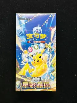 2026 Pokemon S-Chinese CSV9C Stellar Glass Slim Booster Box Sealed #2 NE40 - Image 1
