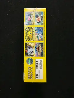2026 Pokemon S-Chinese CSV9C Stellar Glass Slim Booster Box Sealed #2 NE40 - Image 4