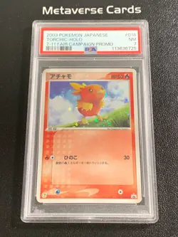 Pokemon TCG Japanese Torchic 7-11 Fair Campaign Promo Holo PSA7 - Image 1