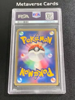 Pokemon TCG Japanese Torchic 7-11 Fair Campaign Promo Holo PSA7 - Image 2