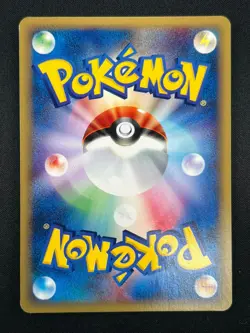 [NM] Magikarp Pokemon Japanese 012/128 Base Expansion Pack E-Series 16M57 - Image 3
