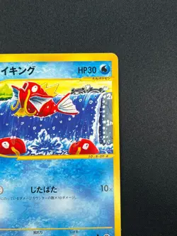 [NM] Magikarp Pokemon Japanese 012/128 Base Expansion Pack E-Series 16M57 - Image 5
