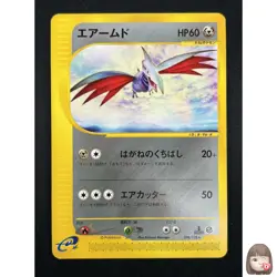 [NM] Skarmory Pokemon Japanese Expedition 096/128 1st Edition 16M60 - Image 1