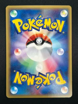 [NM] Skarmory Pokemon Japanese Expedition 096/128 1st Edition 16M60 - Image 3