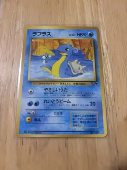 Pokemon Japanese Southern Islands Lapras Promo No. 131 NEAR MINT - Image 1