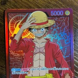 Monkey D. Luffy ST01-001 L Leader Parallel One Piece Card Game Japanese NM - Image 2