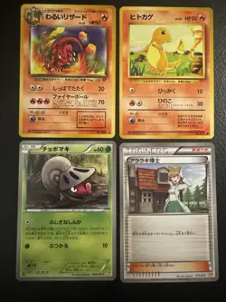 Pokemon TCG Japanese Charmeleon Charmander Shelmet Juniper Lot 4 Cards - Image 1