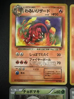 Pokemon TCG Japanese Charmeleon Charmander Shelmet Juniper Lot 4 Cards - Image 2
