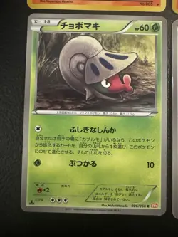 Pokemon TCG Japanese Charmeleon Charmander Shelmet Juniper Lot 4 Cards - Image 4