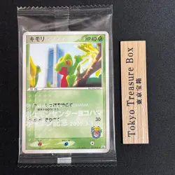 Sealed Treecko 037/PCG-P Pokemon Center Yokohama Promo Card 2005 Yuka Morii - Image 1