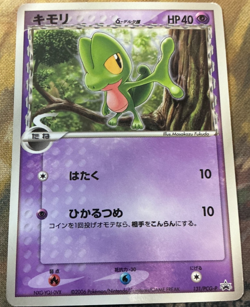 Treecko Delta Species 131/PCG-P Promotional 2006 Card Pokemon Japanese GD- #2624 - Image 1