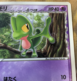 Treecko Delta Species 131/PCG-P Promotional 2006 Card Pokemon Japanese GD- #2624 - Image 4