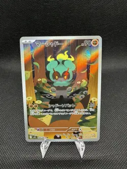 Marshadow AR 069/063 Mega Brave M1L Pokemon Card Japanese Near Mint #30347 - Image 1