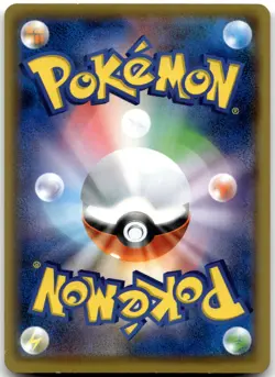 U-Turn Board Regular 046/054 SM10b SM10b: Sky Legend Pokemon Card NM - Image 2