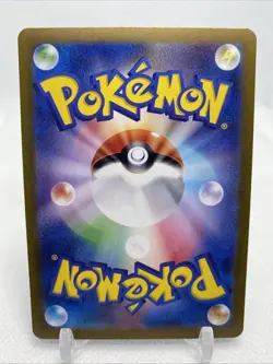 Snorlax 181/165 Sv2a: Pokemon Card 151 Holo (Japanese) - Image 2