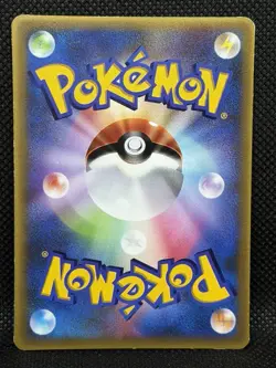 Mudkip 005/ADV-P McDonald's Promo Japanese Pokemon Card Nintendo Limited 2003 - Image 2