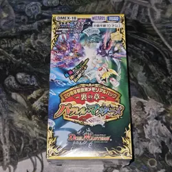 MTG × Dual Masters TCG DMEX-18 Hobby Sealed Box Japanese | Black Lotus U - Image 1
