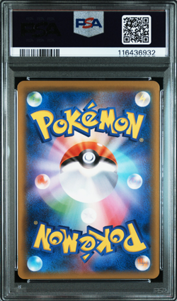 Gengar & Mimikyu GX #113/095 Pokemon Japanese Tag Bolt PSA 10 - Image 2