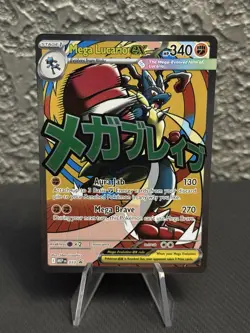 Mega Lucario EX 033 Black Star Promo Ascended Heroes Pokemon 2026 - Image 1