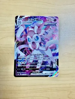 Sylveon VMAX RRR 075/184 S8b VMAX Climax - Pokemon Card Japanese - Image 1