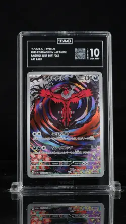 TAG 10 Yveltal AR 071 Raging Surf Art Rare Japanese Pokemon Card - Image 1