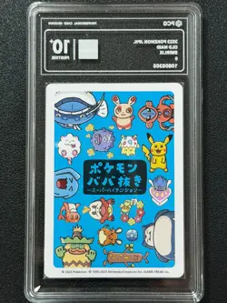 Pokemon PCG10+ SWIRLIX MAID. 2023 JAPANESE - Image 2