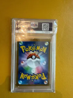 2021 Pokemon Japanese VMAX Climax Pikachu Vmax Gold Ultra Rare 279/184 PSA 10 - Image 5