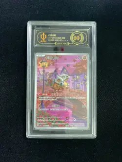 2025 Pokemon TCG S-Chinese CBB3C Gem Pack Vol. 3 Cubone 04 07/07 APH 10 CM81 - Image 1
