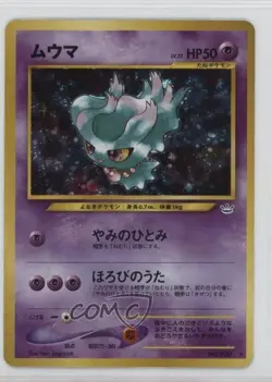 Misdreavus Holo Japanese Pokemon Neo 3 Awakening Legends #200 2000 - Image 1