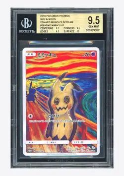 Pokemon BGS 9.5 Mimikyu Promo 2018 289/SM-P Munch Retrospective Japanese - Image 1