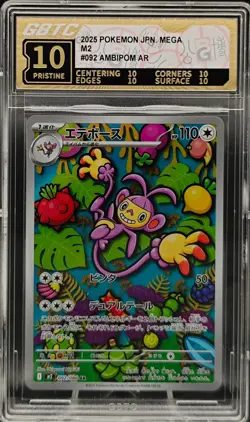 Pokemon Ambipom AR 092/080 M2 Inferno X Japanese GBTC Pristine 10 - Image 1