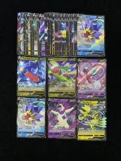 2024 Pokemon TCG S-Chinese CS5aC 091/127 087/127 RR Garchomp V Holo Lot*64 YV34 - Image 1