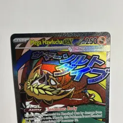 Pokemon Mega Hawlucha EX Full Art Holo 268/217 ASC Basic 250 HP English - Image 3