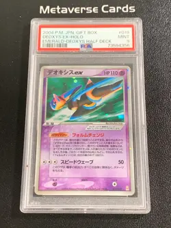 Pokemon TCG Japanese Gift Box Deoxys ex Emerald Deoxys Half Deck Holo PSA9 - Image 1