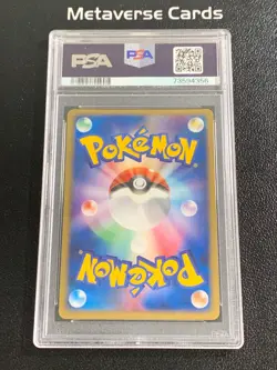 Pokemon TCG Japanese Gift Box Deoxys ex Emerald Deoxys Half Deck Holo PSA9 - Image 2