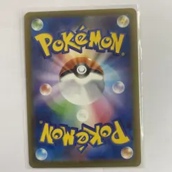 2025 Pokemon TCG Japanese M2 051/080 RR Double Rare Mega Sharpedo ex EW27 - Image 2