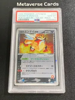 Pokemon TCG Japanese Rocket's Entei ex RCKT.G.SKS.BK 1st Edition Holo PSA10 - Image 1
