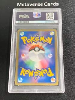 Pokemon TCG Japanese Rocket's Entei ex RCKT.G.SKS.BK 1st Edition Holo PSA10 - Image 2