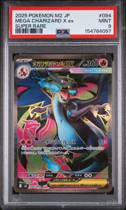 PSA 9 2025 POKEMON JAPANESE M2-INFERNO X SUPER RR #094 MEGA CHARIZARD X EX A-17 - Image 1