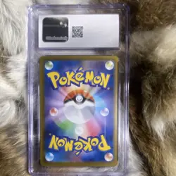 Pokemon Mega Kangaskhan ex CGC 9 Mega Symphonia Japanese 2025 SAR Holo #089/063 - Image 2