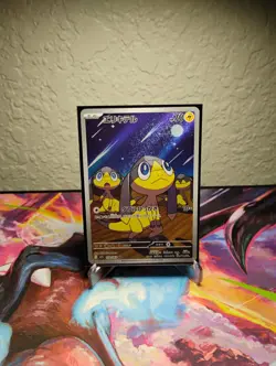 Helioptile AR 070/063 M1S Mega Symphonia Pokemon TCG Japanese Edition - Image 1