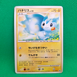 Pachirisu 011/DP-P Japanese Meiji Promo Pokemon TCG MP - Image 1
